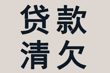 如何处理他人欠款未还的情况